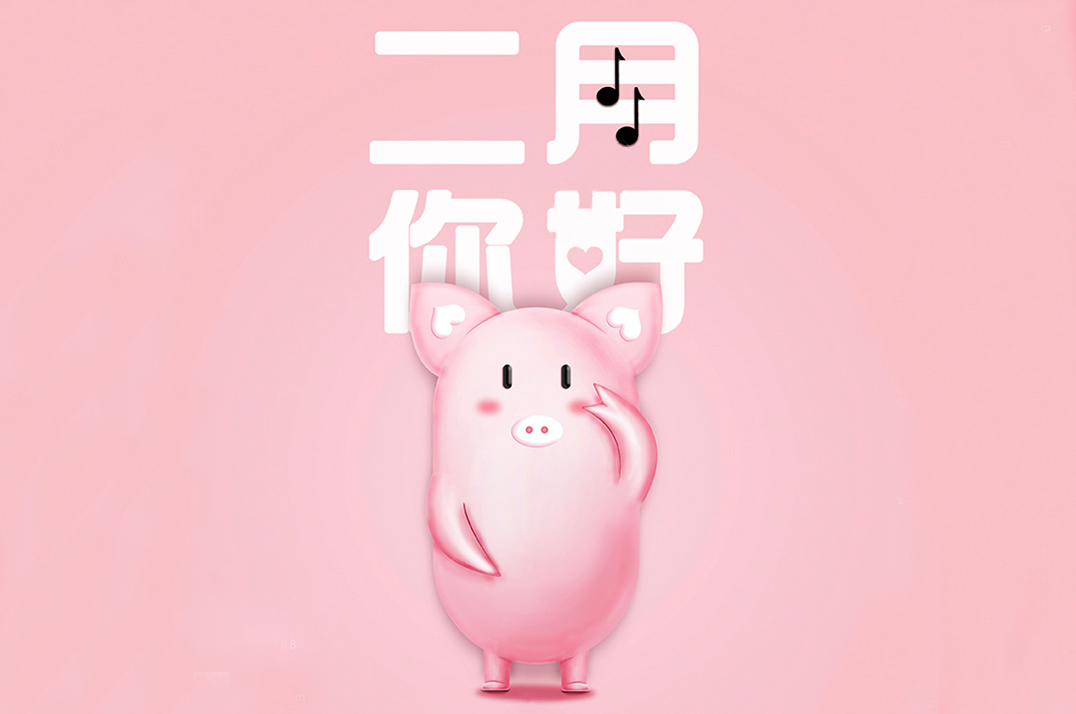 輕松過年，輕松“佩奇”