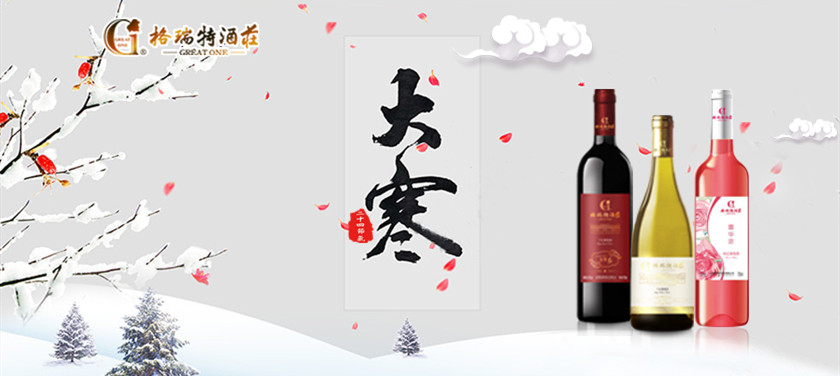 大寒時節(jié)，園區(qū)最新動態(tài)看這里~