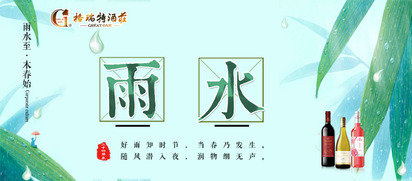 雨水時(shí)節(jié)，園區(qū)最新動(dòng)態(tài)看這里~