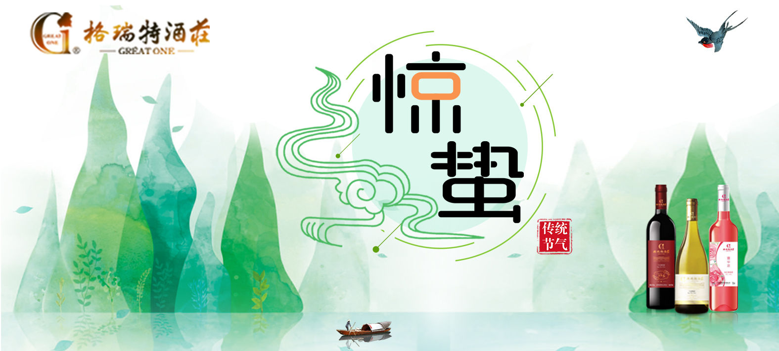 驚蟄時(shí)節(jié)，園區(qū)最新動(dòng)態(tài)看這里~