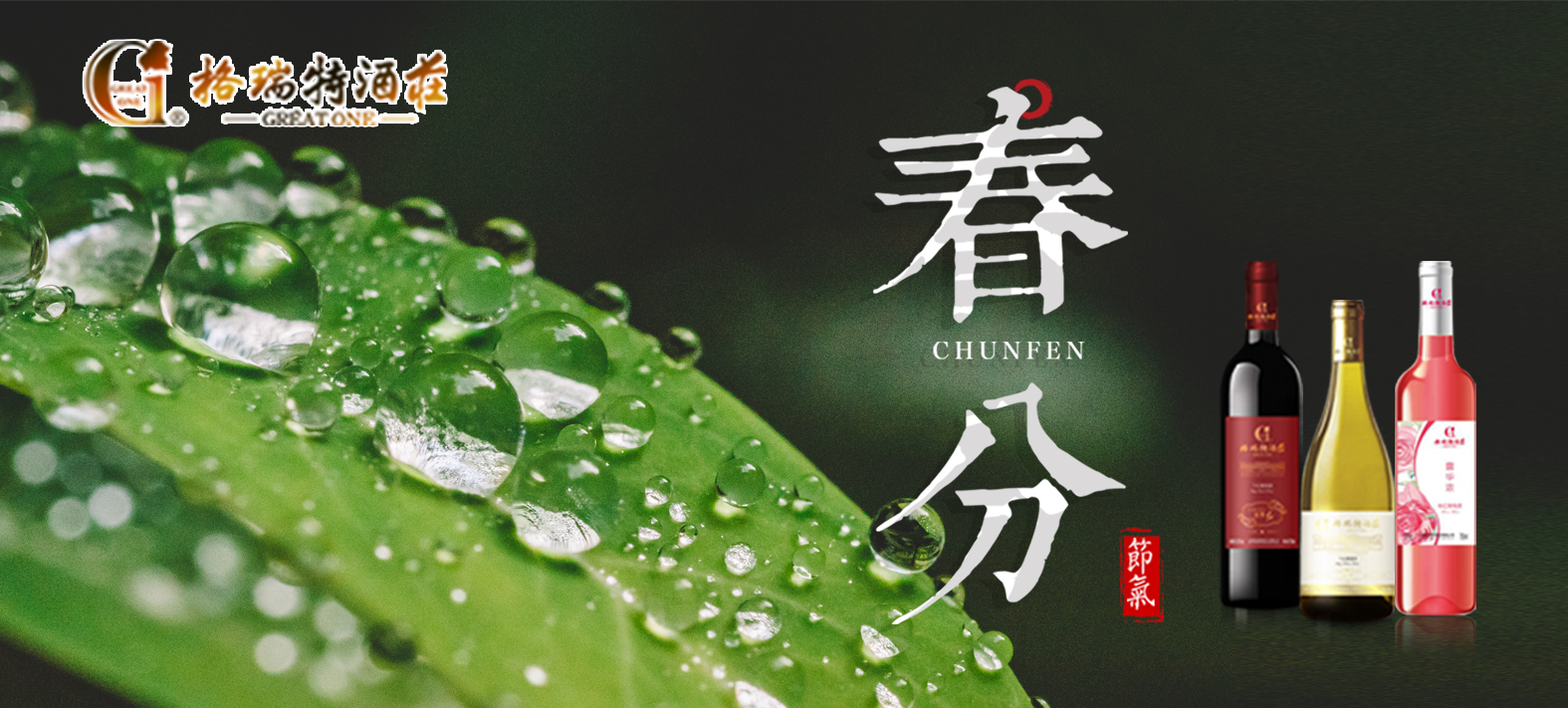 春分時(shí)節(jié)，園區(qū)最新動(dòng)態(tài)看這里~