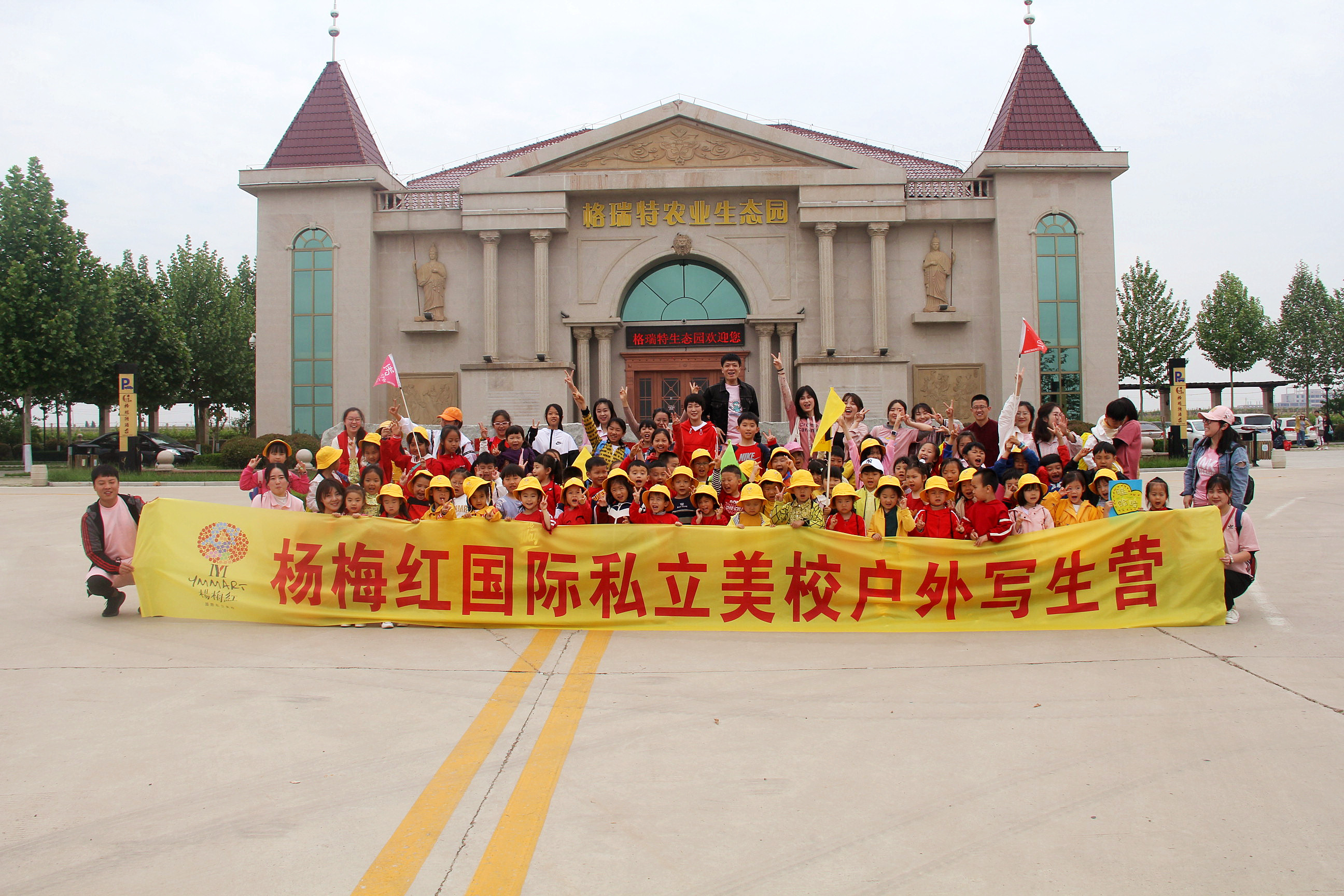 美學(xué)教育選這兒就對了，用藝術(shù)啟迪智慧！