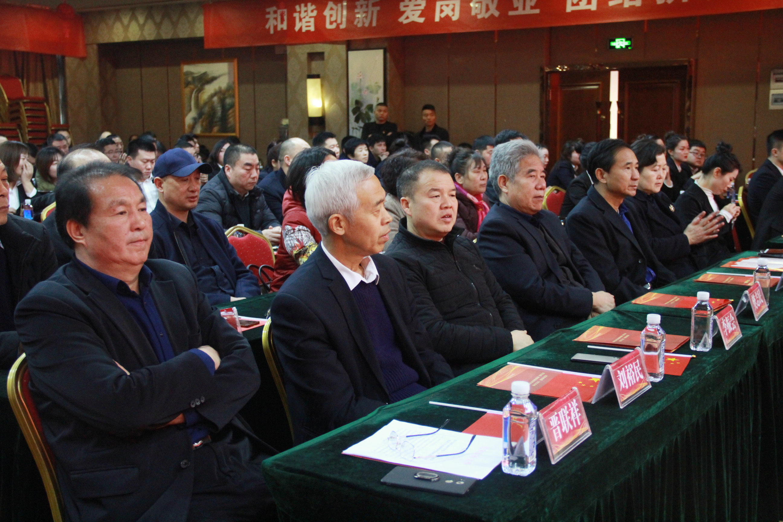 熱烈祝賀2020年乾和集團(tuán)公司“不忘初心、逐夢(mèng)前行”年會(huì)盛典成功舉辦