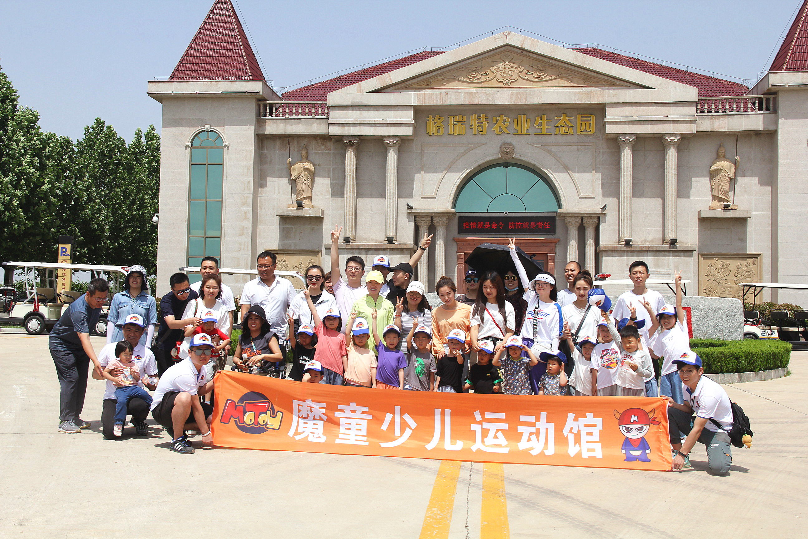 格瑞特酒莊親子游活動第二季，這一次更有料！