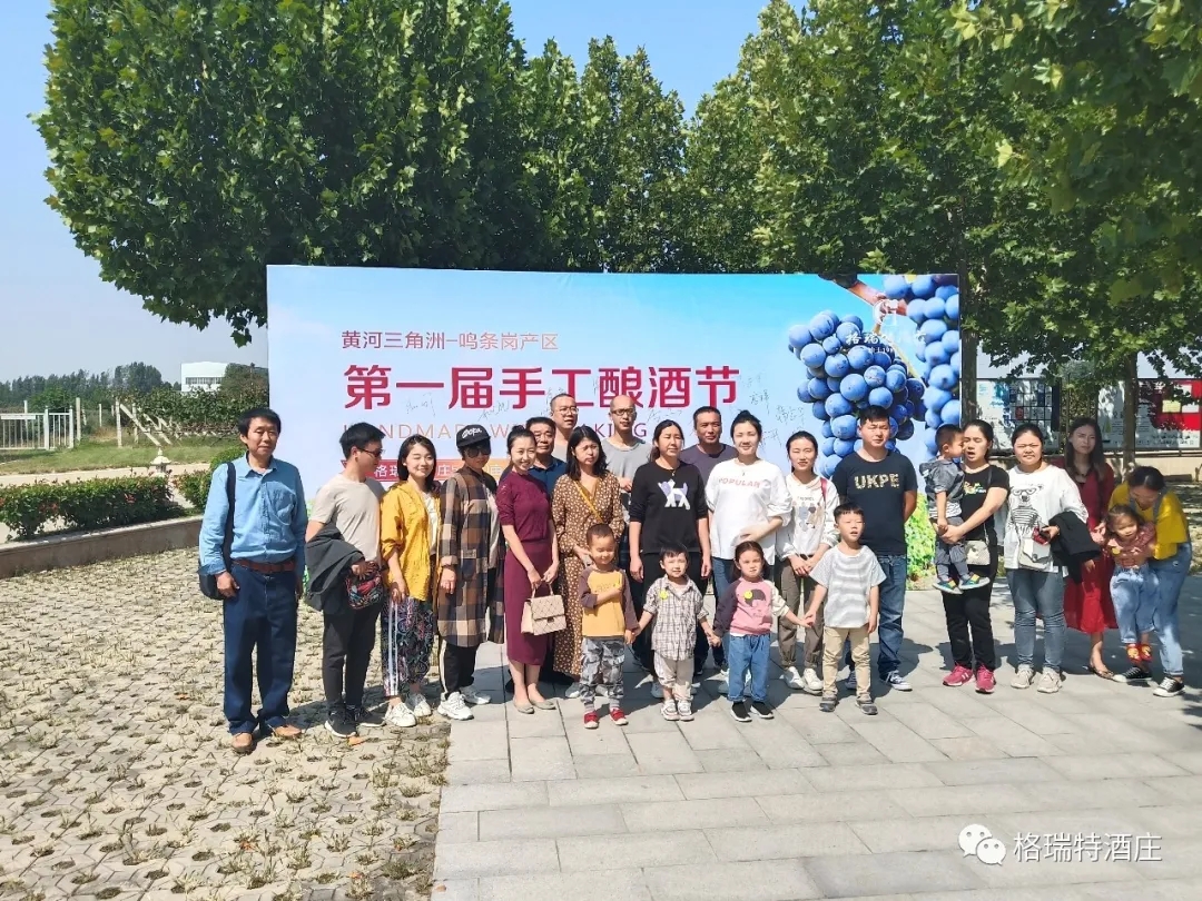 格瑞特酒莊第二屆手工釀酒節(jié)開(kāi)始報(bào)名啦！