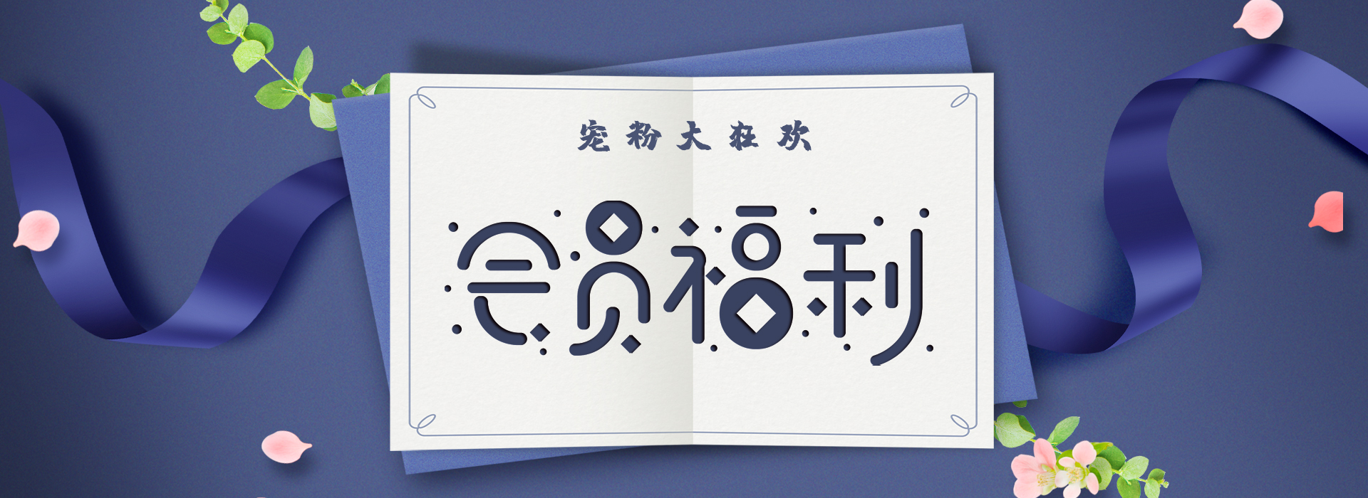 重磅福利 | 格瑞特會員制力度太大，標(biāo)題根本寫不下！