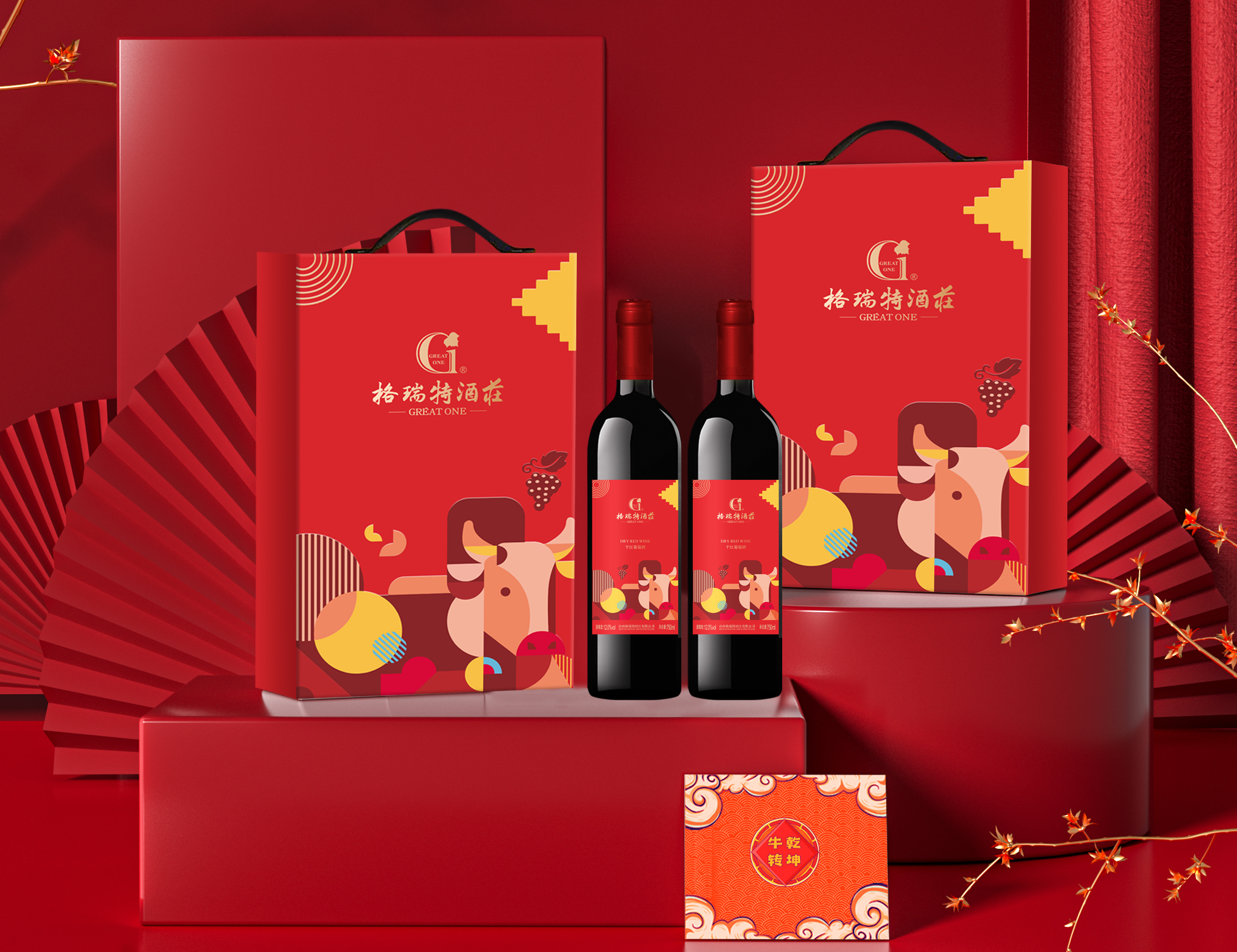 牛年送啥最“牛氣”？擦亮眼睛往這兒看……