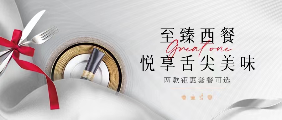 一整個(gè)高級(jí)住了！任何人沒(méi)吃過(guò)這個(gè)西餐我都會(huì)傷心！
