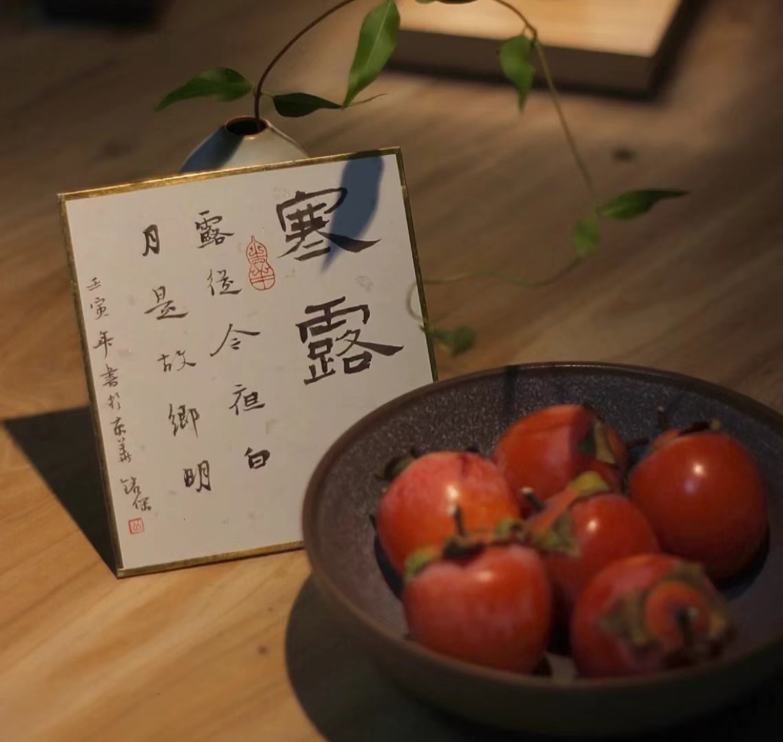 露寒萬物，酒暖人心